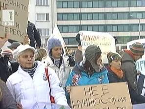протести пистите витоша