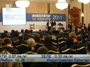 инвеститор годината