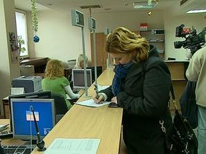 нап въвежда персонален идентификационен код