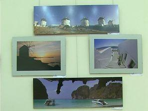 фотографска изложба около света