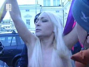 гол протест насилието