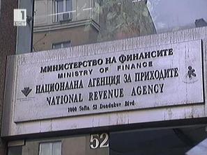 нап проверява висши чиновници