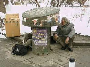 подслон студената зима