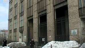 Нов дом на Българския културен център в Москва