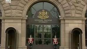 Заседание на Комисията по помилванията