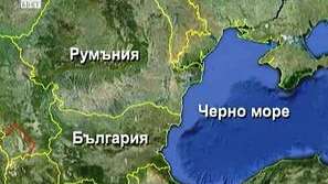 Румъния иска разговори за спорна зона в Черно море