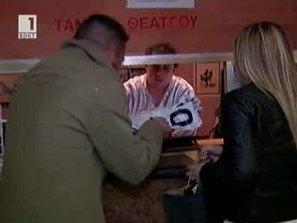 На театър срещу провизии