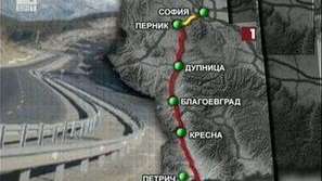 Първа копка на Лот 4 от АМ Струма