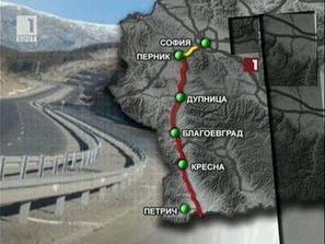 Първа копка на Лот 4 от АМ Струма