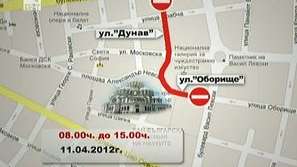 Ограничения в София заради протеста на металурзите