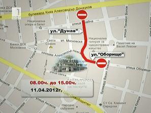 ограничения софия заради протеста металурзите