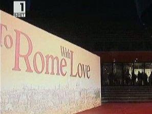 примиера лентата уди алън рим любов