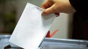 ЦИК за евроизборите