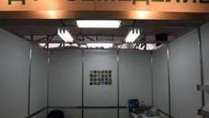 Изплатени пари от Фонд Земеделие