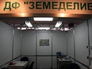 изплатени пари фонд земеделие