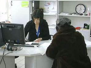 помощ безработни предприемачи