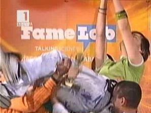 лаборатория слава отново търси млади учени