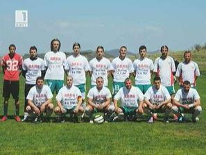 отборът футбол железница подкрепа валя крушкина