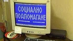 Социални работници спряха работа за час