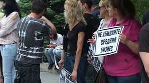 Протест срещу забраната за тютюнопушене