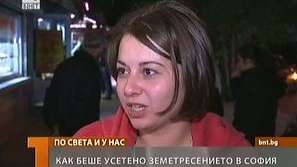 Свидетелски разкази на софиянци