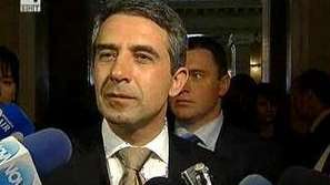 Президентът в Перник