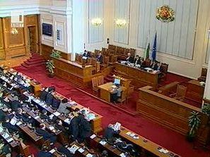 съветът децата парламента