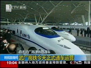 С 350 км в час