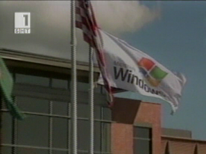 загуби майкрософт