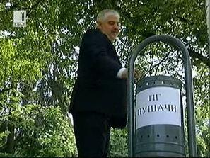 парламента без цигарен дим
