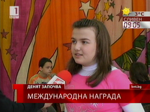 годишната гергана генчева беше удостоена гран канагава япония