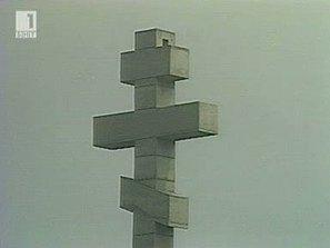 ден ботев загиналите свободата българия