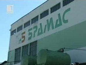екарисажът шумен спря работа