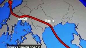 Южен поток стартира с две разклонения едновременно