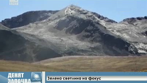 Зелена светлина на фокус: Ледникът Чакалтая