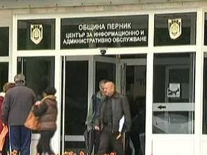 запорираха сметките община перник