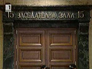 кокаинов крал съда