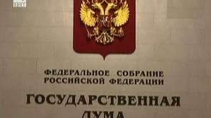 Нов закон срещу протестите в Русия