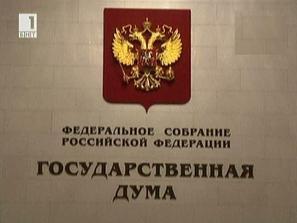 Нов закон срещу протестите в Русия