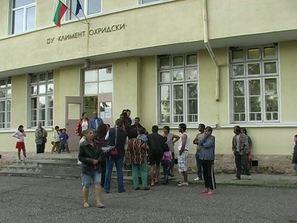 евакуирани жители село горно александрово