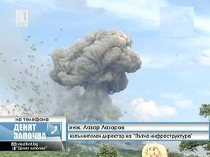 разширен периметърът движение пътищата