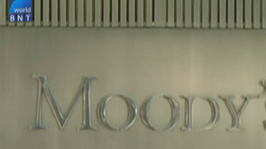 Мудис намали рейтинга на 6 германски банки