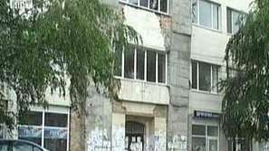 Застраховки срещу земетресения