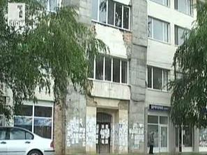 застраховки земетресения