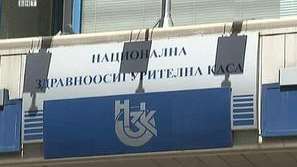 Кръгла маса за цените на лекарствата