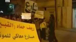 Ново масово убийство в Сирия