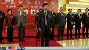 Китайска медия със свой борсов индекс