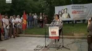 Политическо напрежение в Гърция