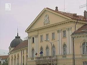 избор нов председател бан