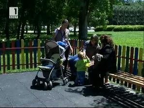 пушим парка